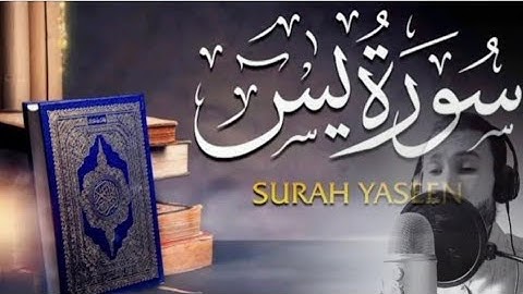 سُورَةُ يسٓ كاملة تلاوة هادئة 🎧💔مريحة للأعصاب 💎🔥🔥 أيوب العيمش { Quran ayoub el aymech surat yasin