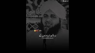 Download Lagu Duniya Rula Deti Hai 💔😥 | Peer Ajmal Raza Qadri #shorts #ajmalrazaqadri #sad MP3