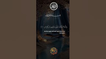 #آيات #المصحف #القرآن_الكريم #راحة_نفسية