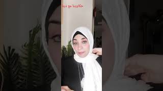 بندانه لافوال مريحه جدا فى اللبس وطريه