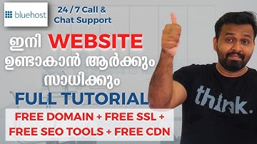Create a Wordpress Website in Malayalam | Free SEO Tool + Free Domain + Free SSL From BLUEHOST