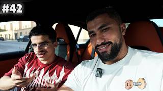 فلوق ٤٢ | تمرين مع اقوى بترولي فيصل النغيمشي 💪
