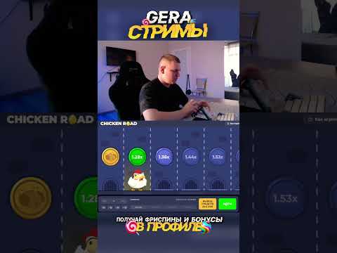 «Узнайте, как играть в игру Чicken Road в онлайн-казино и увеличивайте свои шансы на победу в Казахстане»