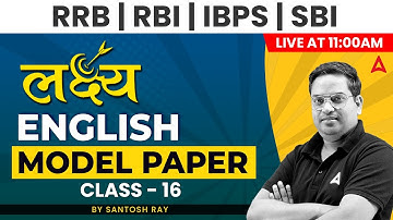RRB/IBPS/RBI/SBI PO & CLERK 2023 | English Model Paper | By Santosh Ray