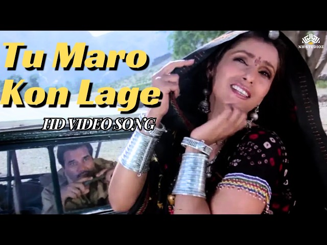 Tu Maro koun Lage (HD) Video Song | Batwara | Amrita Singh | Dimple Kapadia | Romantic Song