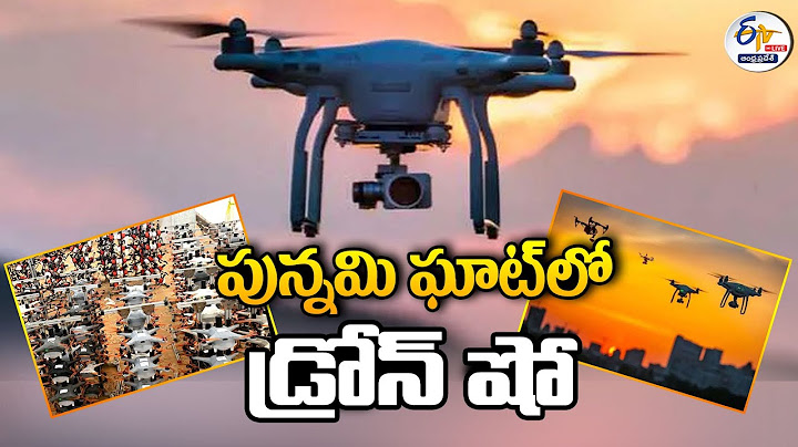 Drone Show @ Vijayawada Punnami Ghat | పున్నమిఘాట్‍లో డ్రోన్‍ షో | Amaravati Drone Summit 2024:🔴LIVE