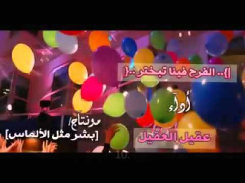 نشید نجاح ولا اروع