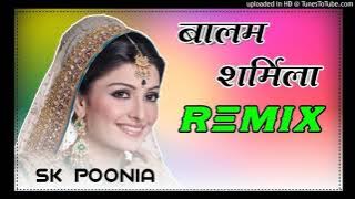 Balam Sharmila :- Masoom Sharma !!  Ruchika Jangir New Haryanvi Dj Hit Remix Song 2020