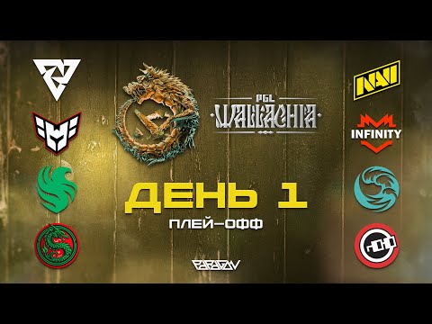 [RU] AVULUS vs Nouns Esports | PGL Wallachia Season 2: Плей-Офф | Bo3