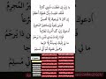 O Lord Though My Sins Are Many I Know That Your Forgiveness Is Greater Still If One Does Not H 