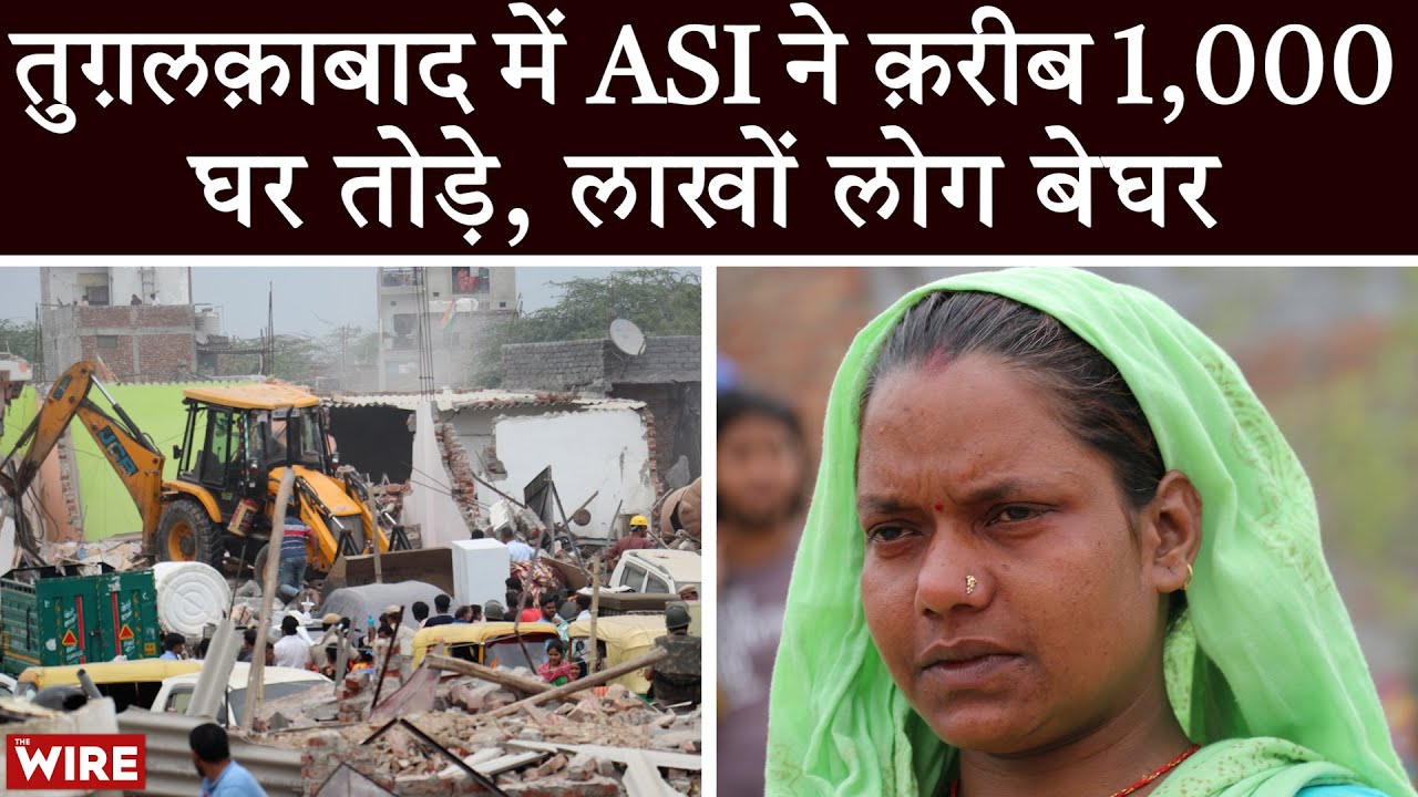 Nearly 1,000 Houses Demolished in Tughlakabad, Lakhs Of Poor Homeless In Delhi After ASI’s Action