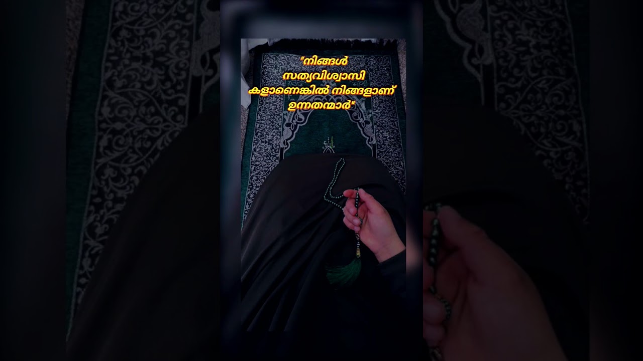 Good morning💖#ytshorts#trending#allah#love#india