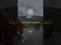 Beautiful view of Nh44 Jammu and Kashmir ❤️ 😍 #explorepage #mountains #nature #islamicshorts #islam