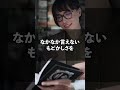 女性が出す告白待ちサインTOP3