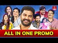 All in one promo  10th may 2024  dhee celebrity special jabardasth extra jabardasth suma adda