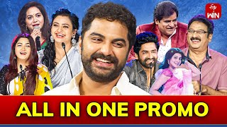 All in One Promo | 10th May 2024 | Dhee Celebrity Special, Jabardasth, Extra Jabardasth, Suma Adda