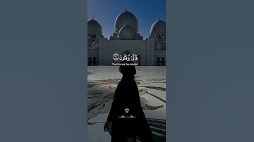 القران الكريم