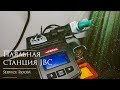 Паяльная станция JBC CD-2SB Ручка T210,T245 Почему именно JBC soldering