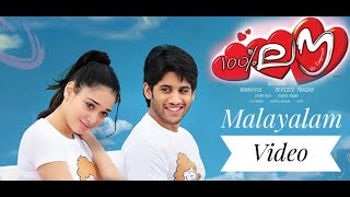 Dhooram Dhooram Malayalam Video Song 100 % Love Movie Naga Chaitanya, Tamannah