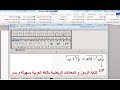 برنامج يستحق التحميل ( برنامج Mathtype لكتابة المعادلات و الرموز الرياضية باللغة العربية )