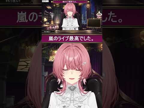 仮の予定は早く確定させてくれとお願い