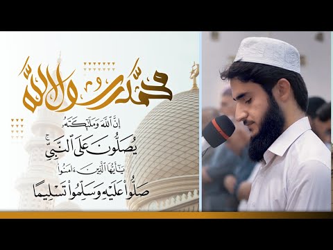 الصلاة على النبي بصوت القارئ يوسف عثمان تلاوة خاشعة من سورة الاحزاب    