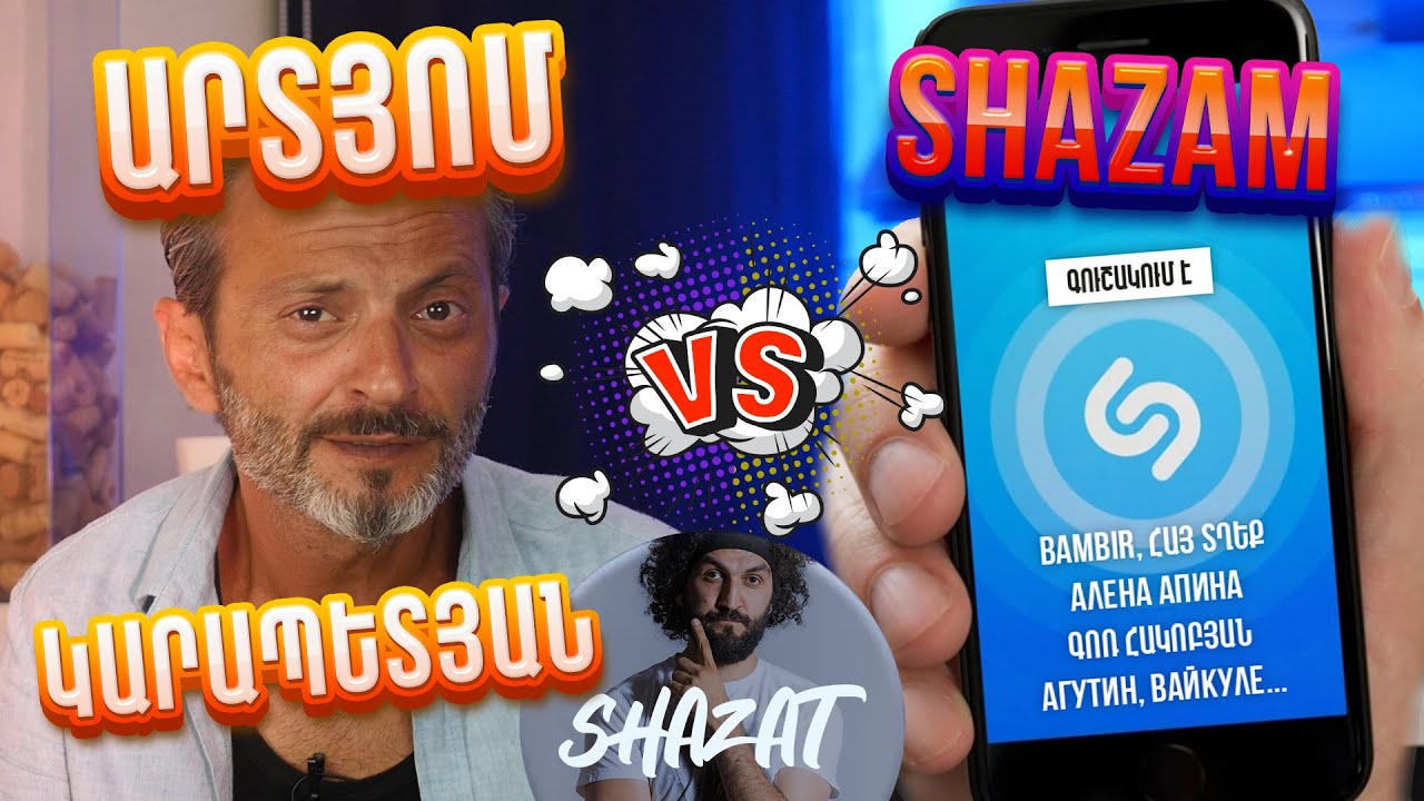 ARTYOM KARAPETYAN vs SHAZAM • SHAZAT #9