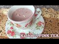 Kashmiri pink tea     pink tea recipe  gulabi chai by zaiqa with zainab