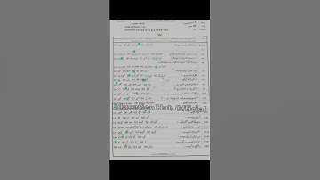 11th Class urdu Group 1 Bahawlpur Board 2025 | objective Ans key |Full Paper Solution