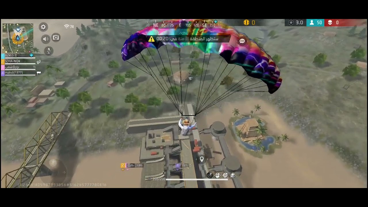 جلد الشيلات في رانكد@🏆