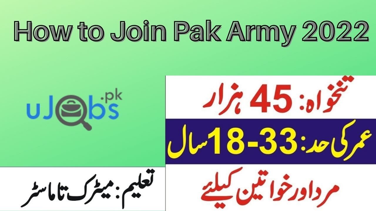 How to Join Pak Army 2022 Join Pak Army As Captain Jobs in Pak Army ujobs.pk YouTube