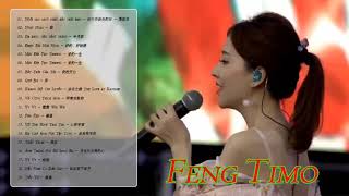 Feng Timo Greatest Hits/ Best English cover song of Feng Timo/ 精选专辑 2020