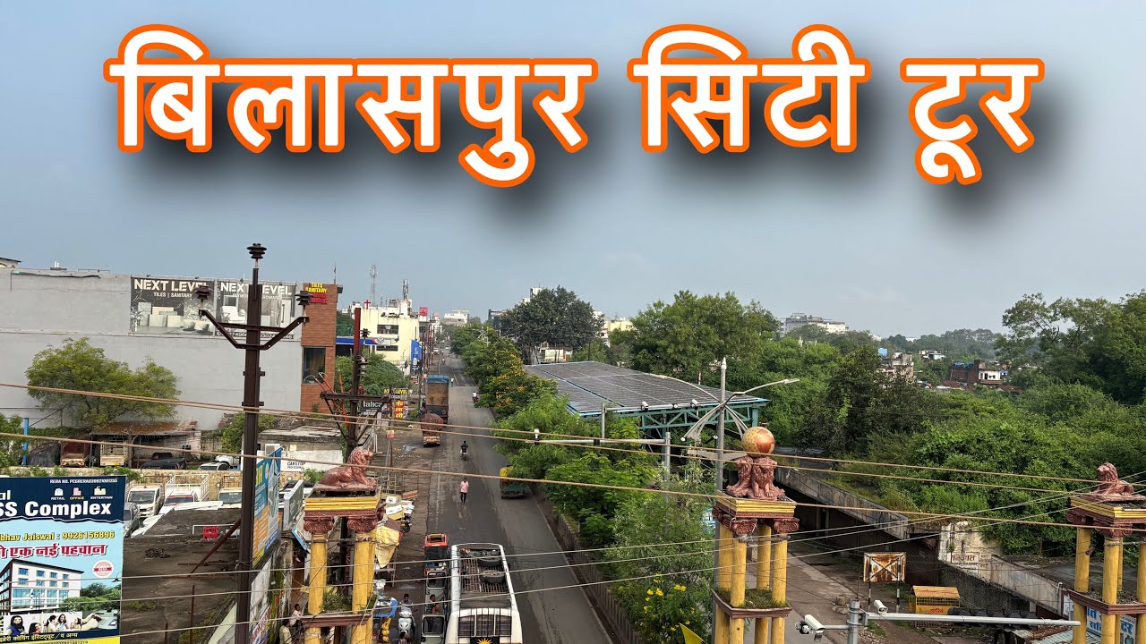 Bilaspur 2 clean city of India 🇮🇳 visit vlog 