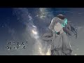 [Luminous Witches ~ Amazing Grace] 永久の寄す処 (ep2) - 連盟空軍航空魔法音楽隊 ルミナスウィッチ