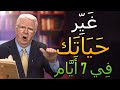 سر قانون الجذب تم كشفه اكتشف كيف تغي ر حياتك في 7 أيام فقط بوب بروكتور سر قانون الجذب تم كشفه اكتشف كيف تغي ر حياتك في 7 أيام فقط بوب بروكتور