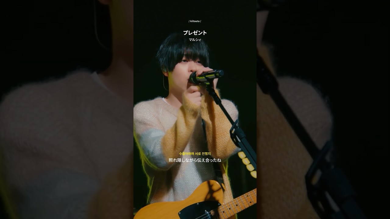 マルシィ− プレゼント（TikTok Live） - YouTube