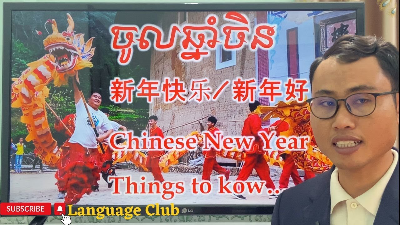 What English Phrases You Use To Say During Chinese New Year Gong Xi Fa
