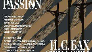 Bach. St Johannes Passion. Boys Choir of Moscow State Choir College of Sveshnikov. BWV 245 (1981)