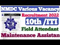nmdc recruitment 2022 Nmdc workman recruitment 2022 NMDC recruitment 2022 apply online