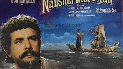 CLASS 10 URDU CHAPTER 4 NAUSHERWAN AADIL BY AKMAL NAEEM SIDDIQUI