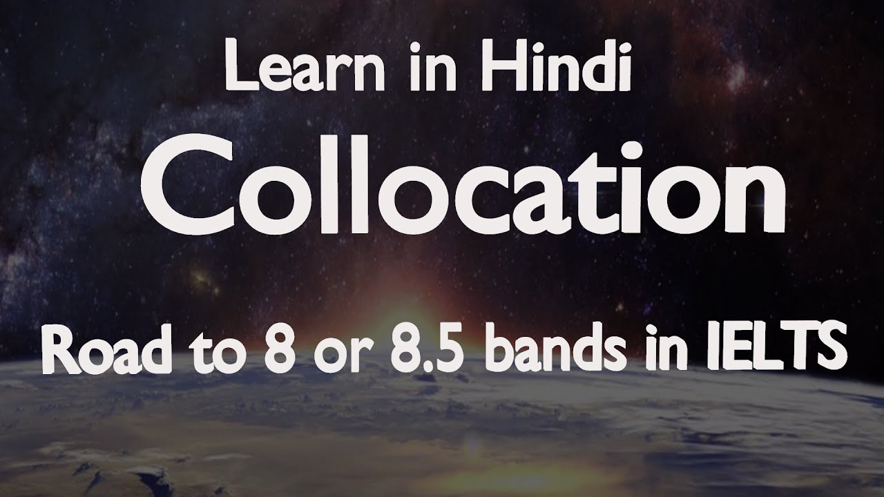 What is Collocation in Hindi  YouTube