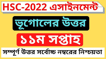 HSC Assignment 2022 11th Week Geography Answer ।। HSC 2022 Class 12 Bhugol Assignment 11th Week