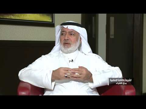 مع القراء  الدكتور محمد بن عصام القضاة