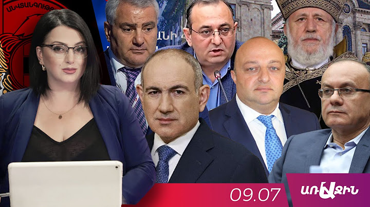 ՆԵՐՔԱՂԱՔԱԿԱՆ ԼԱՐՎԱԾՈՒԹՅՈՒՆ, ՄԱՐՏԱՀՐԱՎԵՐՆԵՐ. ՀԱՅՈՑ ՊԵՏԱԿԱՆՈՒԹՅԱՆ ԴԻՄԱԴՐՈՂԱԿԱՆՈՒԹՅԱՆ ՓՈՐՁՈՒԹՅՈՒՆԸ