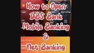 How to open DBS BANK Mobile Banking & Net Banking Tamil / DBS BANK Mobile Banking login 2024