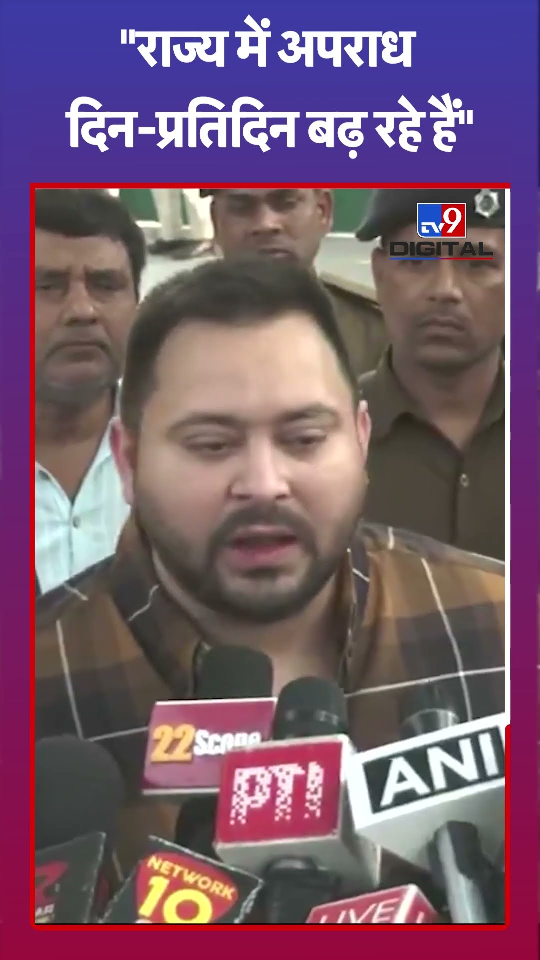 Patna Police Encounter: पटना एंकाउंटर पर Tejashwi Yadav ने कह दी ये बात  | Kankarbagh |#ytshorts