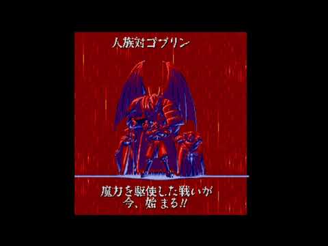 SHARP X68000用ゲーム 魔法大作戦 魔法大作戦