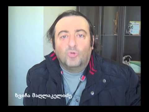 ხვიჩა მაღლაკელიძე