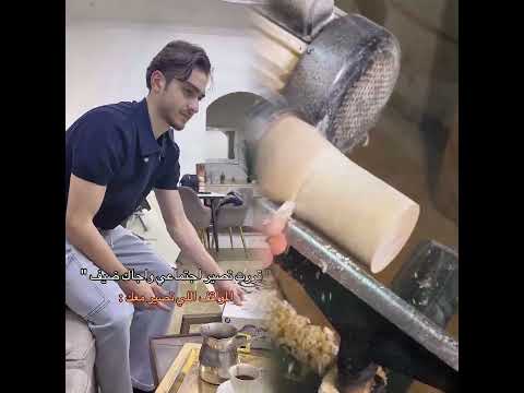 قررت تصير اجتماعي واجاك ضيف المواقف اللي تصير معاك