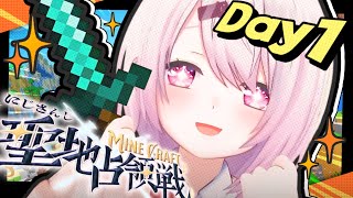 椎名唯華の配信のサムネイル画像